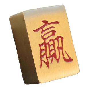 黄铜发赢麻将牌彩票镇尺迷你压纸个性创意实心發字红中收米摆件
