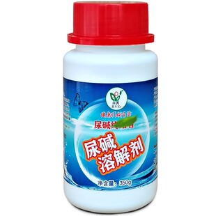 家用尿碱溶解剂疏通蹲便器马桶水箱清洁除尿垢水垢除垢清洗剂350g