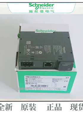 议价SchneiderPLC远程发送模块TM3XREC1全新现货