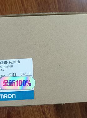 【询价】的 CP1H-X40DT-D 保质1年适用