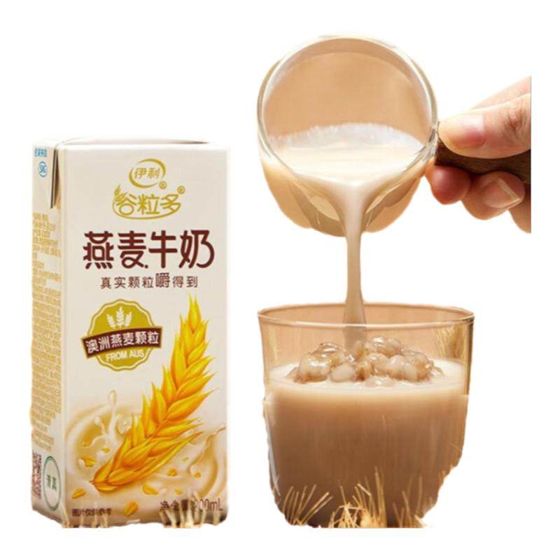 伊利谷粒多燕麦红豆黑豆