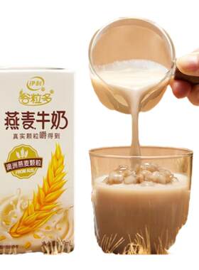伊利谷粒多燕麦红豆黑豆