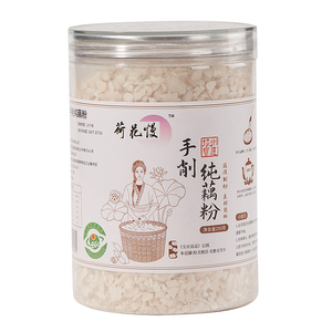 无糖添加古法手工刀削纯藕粉