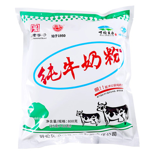 海乳牌纯牛奶粉  内蒙古全脂 海拉尔海乳奶粉 独立小包装