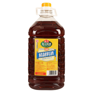 海天精制料酒4.9L*2大桶装整箱商用批发去腥解膳烹饪调味料旗舰店