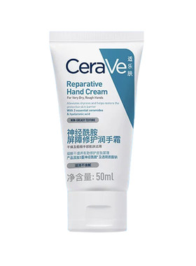 【自营】CeraVe适乐肤滋润修护手霜神经酰胺保湿好吸收不粘腻50ml