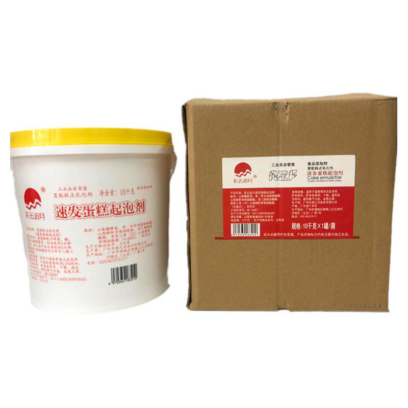 彩云追月10kg速发烘焙原料蛋糕油