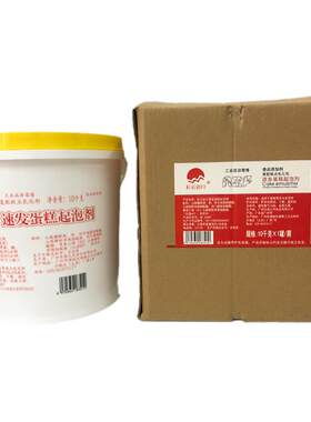 彩云追月10kg速发烘焙原料蛋糕油