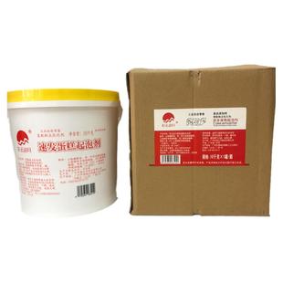 彩云追月蛋糕油10kg速发蛋糕起泡剂复配糕点乳化剂烘焙原料 包邮