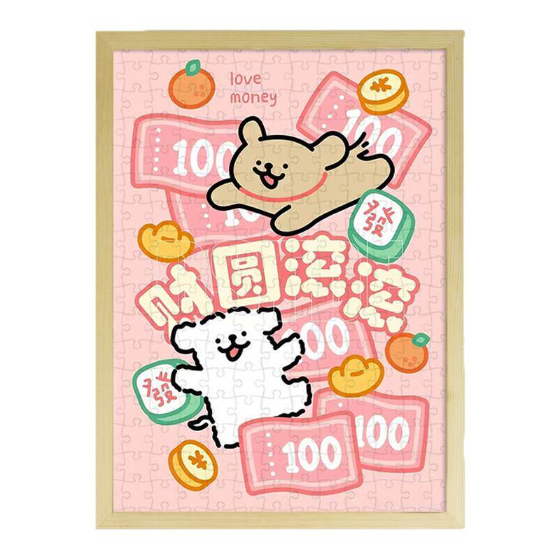 线条小狗木质高难度拼图
