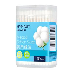 海氏海诺医用棉签一次性家用化妆掏耳医药尖圆双头脱脂棉棒便携装