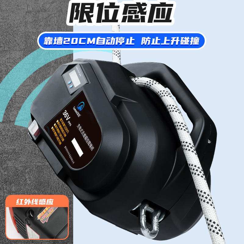 充电式爬绳机电动上升器锂电葫芦便携家用无线遥控小型装空调吊机