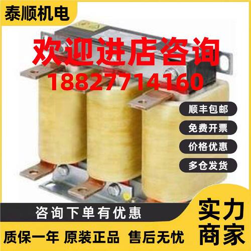 议价6SL3202-0AE20-3SA0西门子G120正弦滤波器6SL32020AE203SA0正