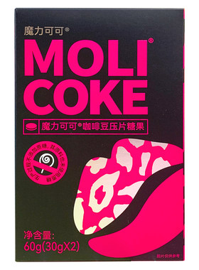 魔力可可升级乐遇迁新款
