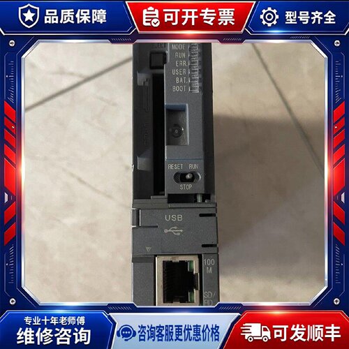 【议价-可维修】 MITSUBISHI Q04UDEHCPU /均有货