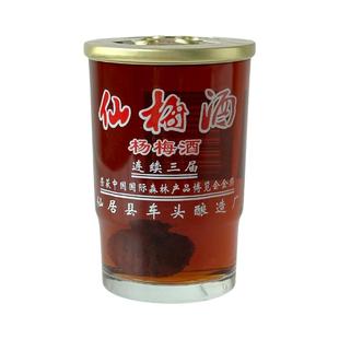 车头仙梅酒仙居杨梅酒果酒青梅子酒24瓶装甜酒新鲜杨梅浸泡微醺