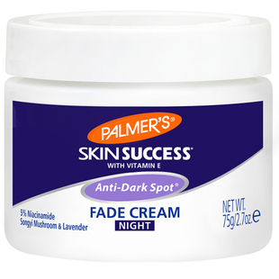 帕玛氏美白淡斑晚霜75g烟酰胺维ACE松茸提阻黑均匀亮肤色祛黄祛黑