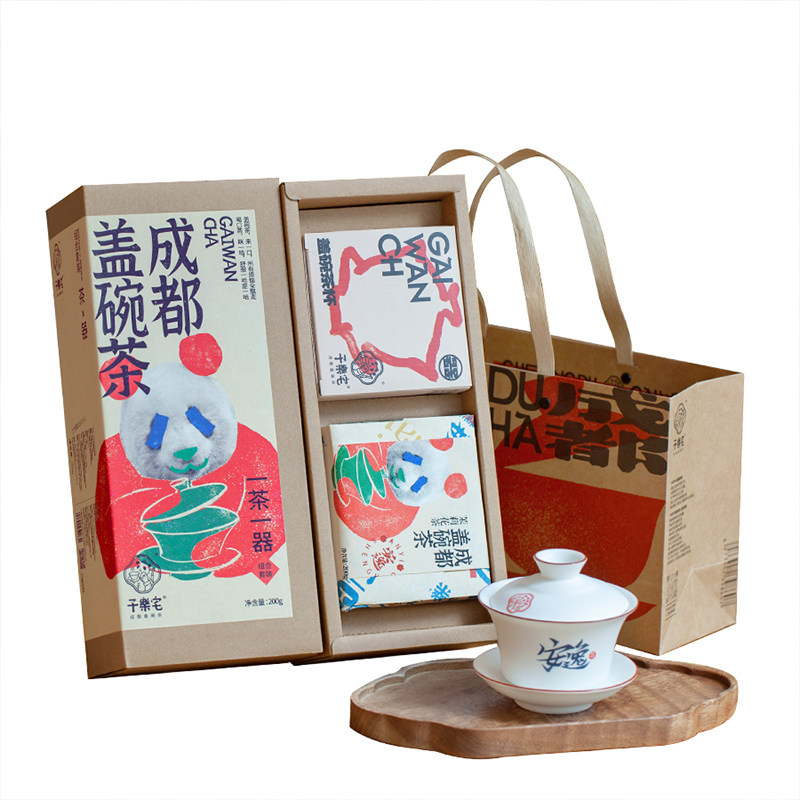 成都盖碗茶礼盒装茉莉花茶+盖碗