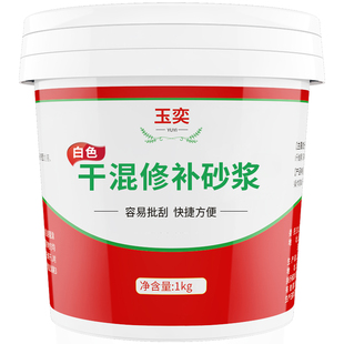 蹲便器填缝剂卫生间防水瓷砖缝隙胶厕所地漏安装密封胶速干白水泥