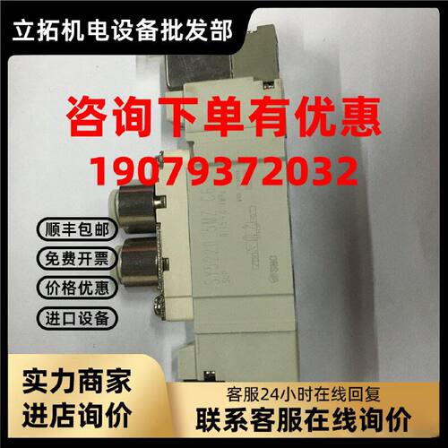 议价SY5220-5MZ-C6现货SMC电磁阀DC24V