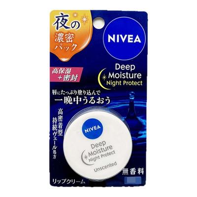 妮维雅唇膜高保湿夜间修护无香