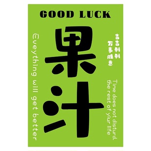 网红咖啡馆奶茶店门头招牌广告布挂布果汁柠檬茶摆摊背景布置