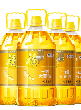 福临门一级大豆油5L*4整箱食用油商用餐饮家用桶装大黄豆油升