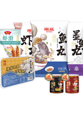 潮庭鱼丸墨鱼丸虾丸虾滑组合装