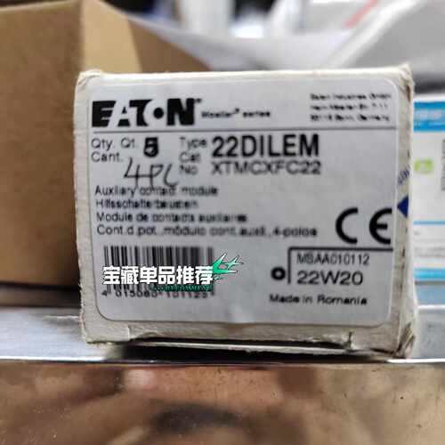 议价-22DILEM 议价