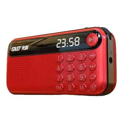 专卖先科老人专用音乐播放器