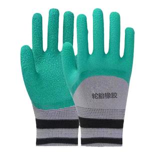 正品劳保手套轮胎胶超耐磨防滑工地男四季胶皮乳胶浸胶发泡款