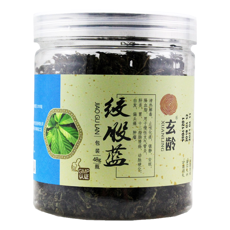 玄龄清热化痰安眠动脉硬化绞股蓝