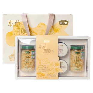 燕之坊_本草润颜礼455g有机富硒银耳干货燕窝礼盒过年新年货送礼