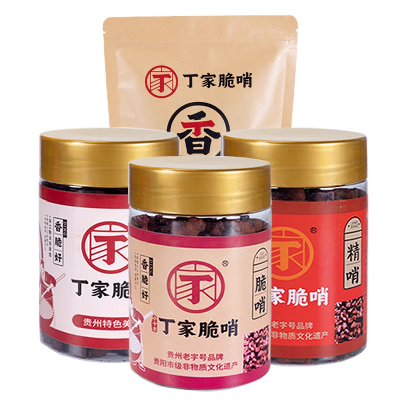 丁家脆哨特产猪油渣贵阳小吃脆哨