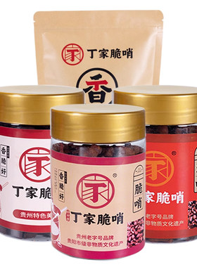 丁家脆哨特产猪油渣贵阳小吃脆哨