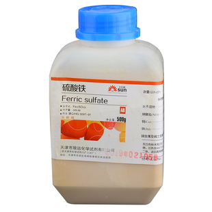 硫酸铁 分析纯 ar500g 聚合硫酸高铁 化学试剂 实验用品 现货包邮