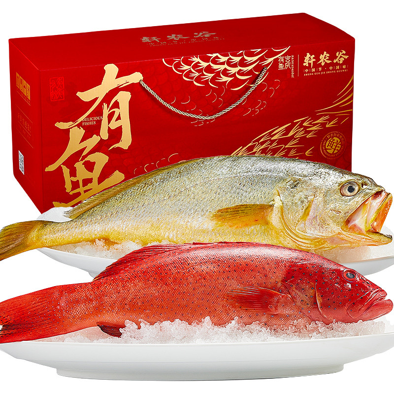 东星斑大黄鱼双鱼宴高档海鲜礼盒