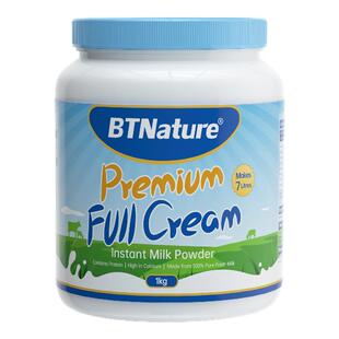 贝特恩蓝一号奶粉澳新进口儿童成人中老年牛奶脱脂官方正品旗舰店