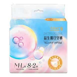 【百补】素晴星空SE益生菌安睡裤早安裤日用魔术贴经期姨妈安心裤