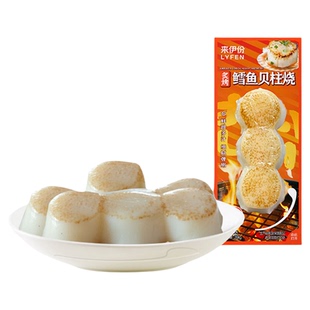 来伊份鳕鱼贝柱烧39g*10包即食海鲜鱼类制品解馋休闲健康零食包装