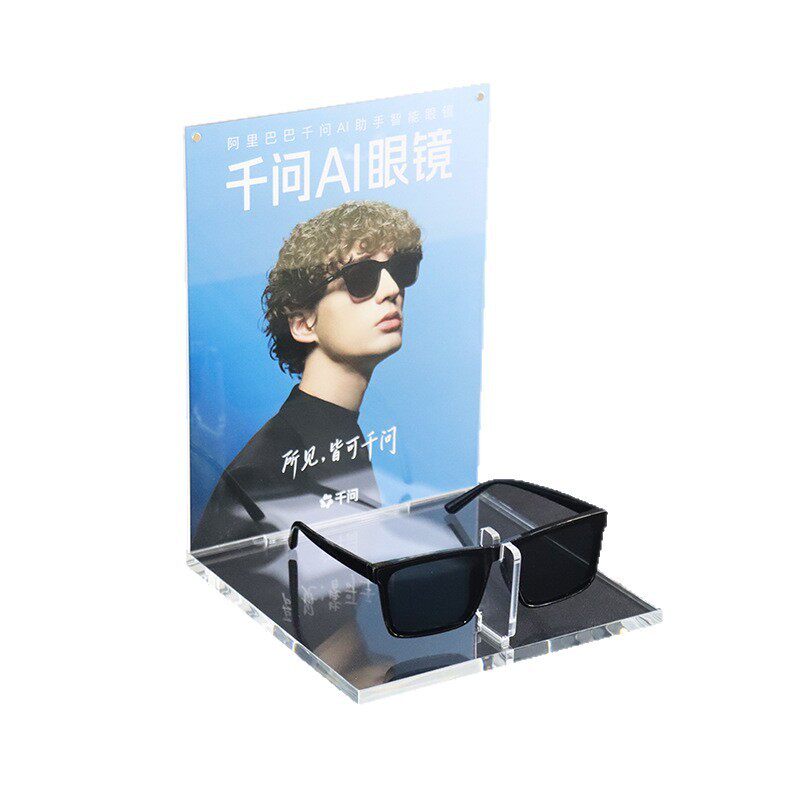 定制眼镜展示架太阳镜橱窗陈列道具墨镜收纳支架眼镜摆台展会展厅
