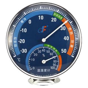 德福温湿度计表室内家用大棚工业实验室婴儿房药店仓库车间高精度