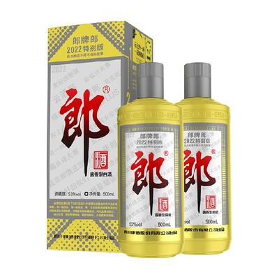 �ɾ�2022������500ml*2�׾�