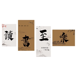 绘本馆墙面装饰图书馆阅读角氛围布置装饰环创自习阅览室文化墙贴