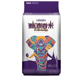 泰金香甄泰香米超值优质20斤大米10kg长粒香米玉香米非东北大米