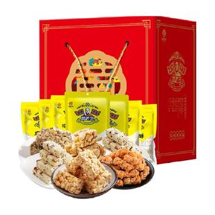 黄老五礼盒过节送礼四川特产糕点花生酥糖休闲零食年货