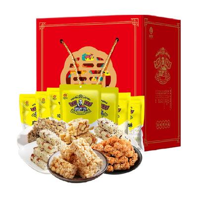 黄老五糕点礼盒