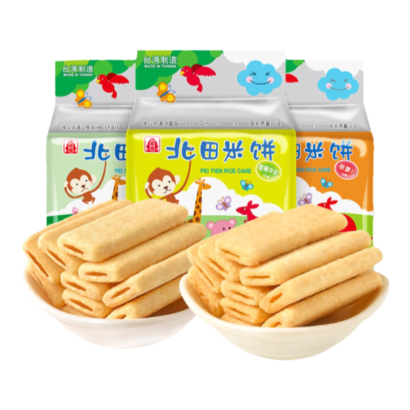 零食米饼北田多件优惠