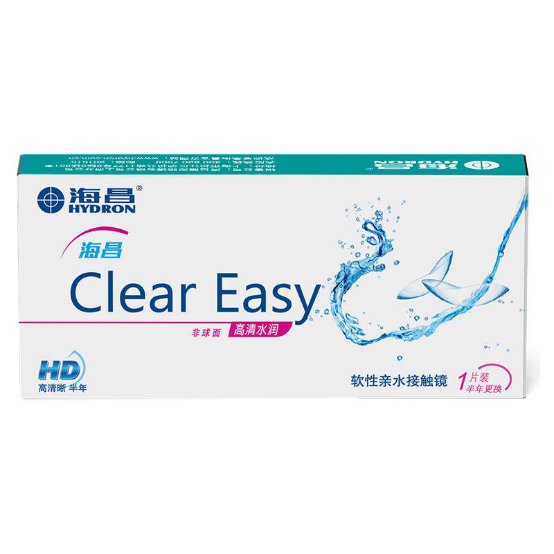 海昌高清半年抛水润舒适隐形眼镜