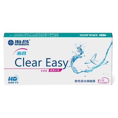 海昌高清半年抛1/2片隐形近视眼镜水凝胶水润舒适官方旗舰店正品